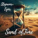 Stepanov Egor - Storm feat Evgeni Koralev