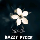 Dazzy Pycce feat Zuchu Yang boss Nandy - By Your Side feat Zuchu Yang boss Nandy