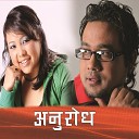 Jagdish Samal - Timro Rupai Chha Bayan