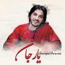 sharafat parwani - Yar Jan re Bego
