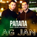 AG JAN - Рапапа Remix Armen Alaverdyan