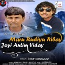 Sanjay Thakor Boru - Maru Rudiyu Ribay Joyi Antim Viday