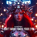 Kamensky - I don't want to see your eyes