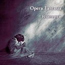 Opera Fantasia - Взаперти