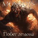 MONROTS - Портал 2024 Remastered