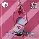 Клава Кока - Замуж Dj INVITED LEVEL Remix