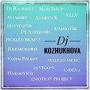 Dj Kozhukhova - Friends dance mix part 1
