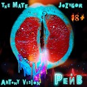 The Mate Jozygor Antony Vision - Рейв