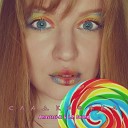 ANASTASI A I P Sound - Сладкоежка lollipop