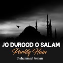 Muhammad Noman - Jo Durood o Salam Parhty Hain