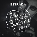 Площадь Восстания - Потоп