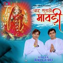Raj Guru - Yaad Satave Maavdi
