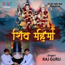 Raj Guru - Shiv Mahima
