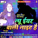 Kshama pandey - New Year Wali Night Hai