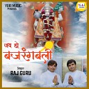 Raj Guru - Jai Ho Bajrang Bali