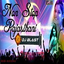 Raju rawal - Nonstop Rajasthani Dj Blast