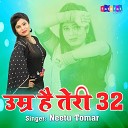 Manoj Neetu Tomar - Umar Hai Teri 32