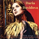 Daria Davidova - Зачем тебя я милый мой…
