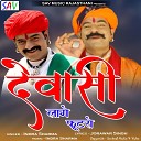 Indra Sharma - Dewasi Laage Futro