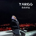 TARIGG - Тебе