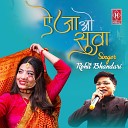 Rohit Bhandari - Eja O Suwa