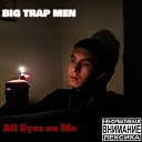 BIG TRAP MEN feat Макс Прошкин - Магнитогорск Челябинск Prod by Snare…