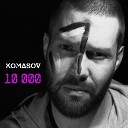Komasov - 10000
