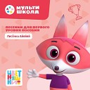 Цветняшки - Фрукты овощи