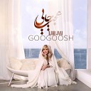 Googoosh - Ajab Jaei