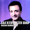 Hasan Shamayizadeh - Saat 7 Shabe