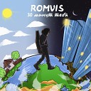 ROMVIS - Сам по себе