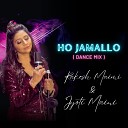 Rakesh Maini Jyoti Maini - Ho Jamallo Dance Mix