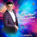 Рустам Шакиров - Б хетт шатлыкта