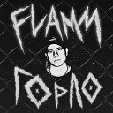 FLAMM - Вой