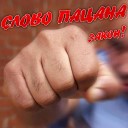 Виталька - Любовь Маракуйя