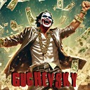 GUCHEVSKY - Millioner prod by MLDYN