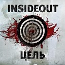 INSIDEOUT - Это я во всем