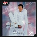 Восточные танцы - Amr Diab Tamaly Maak