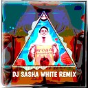 Хабиб - Ягода малинка (Dj Sasha White Radio Remix)