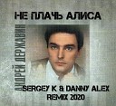 Sergey K feat Danny Alex - Не Плачь Алиса Cover Андрей Державин…