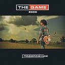 The Game 2000 - Соседка