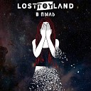 losttoyland - В пыль