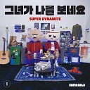 Super Dynamite - She s looking at me