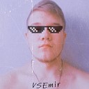 VSEmir - Будильник