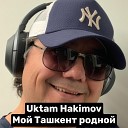 Uktam Hakimov - Мой Ташкент родной
