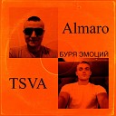 Almaro feat TSVA - Патч