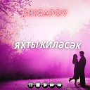 Shigapov - Я ты кил с к