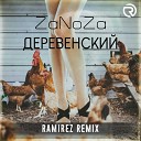 ZaNoZa - Деревенский Ramirez Radio Edit