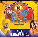 Veer Sukhwant - Le Juga Viha Ke Koi Hor