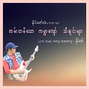 Naing Zaw Guitarist - Nga Bawa Yae Nout Sone A Chain Nirvana